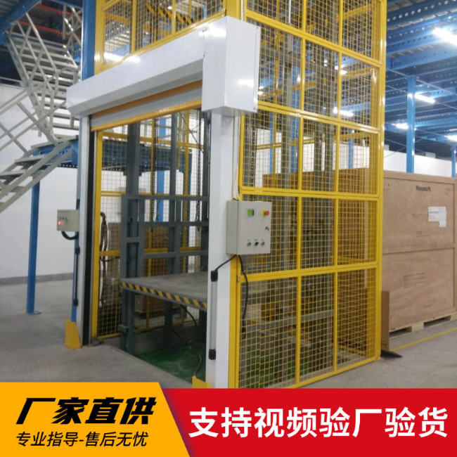 黄竹镇3吨室内升降货梯安装