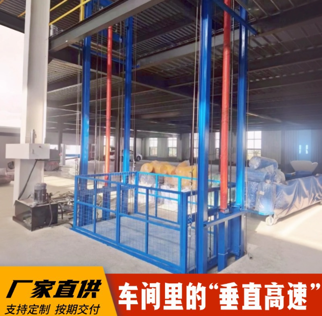 黄竹镇4吨二层升降货梯安装